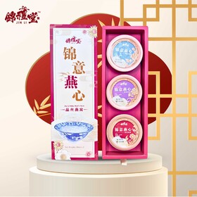 Jin Li Silky Bird's Nest by Chobe Master