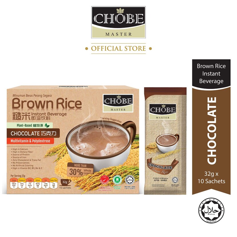 CHOBE MASTER Instant Brown Rice Drink - Chocolate (32g x 10's)