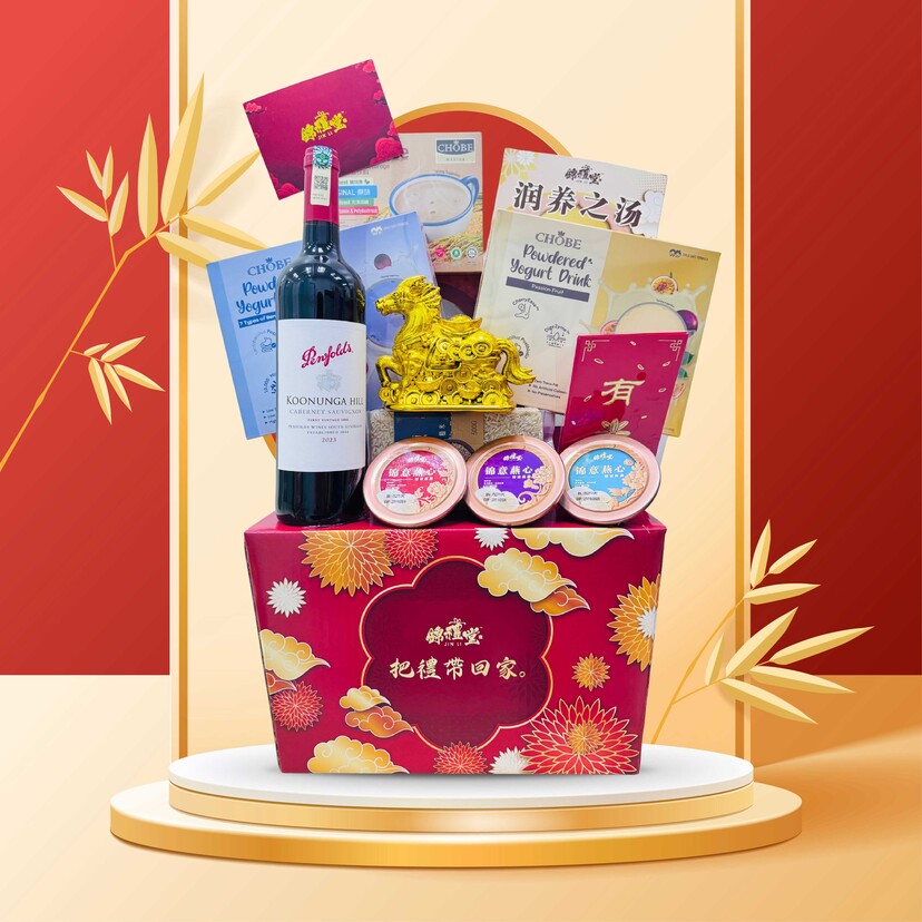 Chobe Master CNY Hamper Jin Li Package C 锦禮堂【瑞礼典藏】礼篮